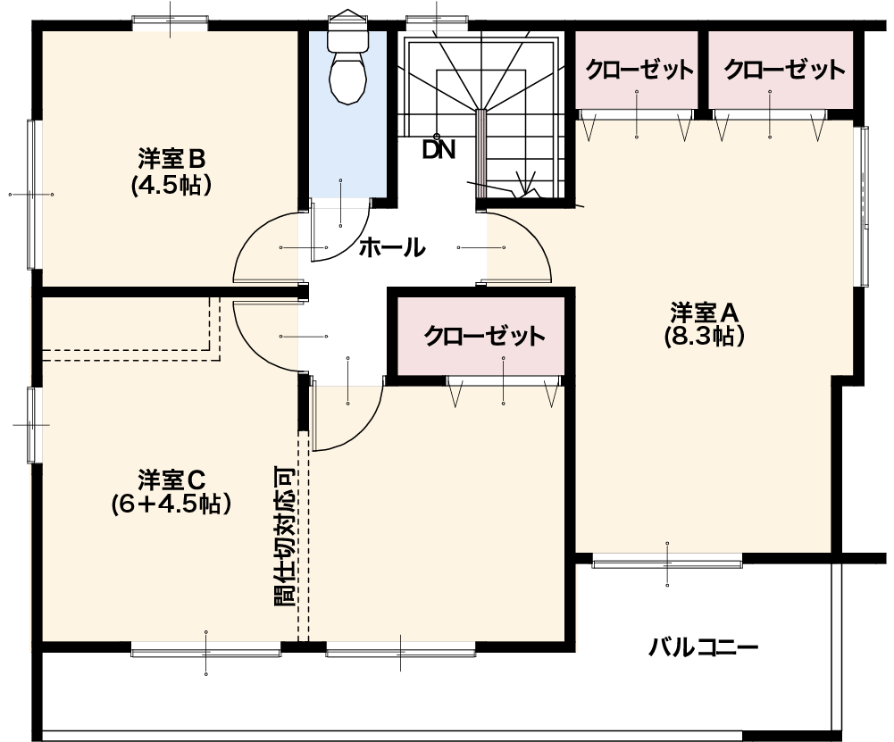 4部屋変形自在プラン