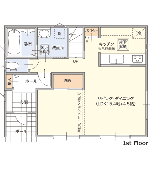 29坪プラン 大きな子供部屋のある一戸建てプラン はなまるハウス