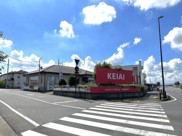 「売りたい」や「買いたい」などをご希望の方、不動産取引に関する質問等なんでもお気軽にお問い合わせ下さい！