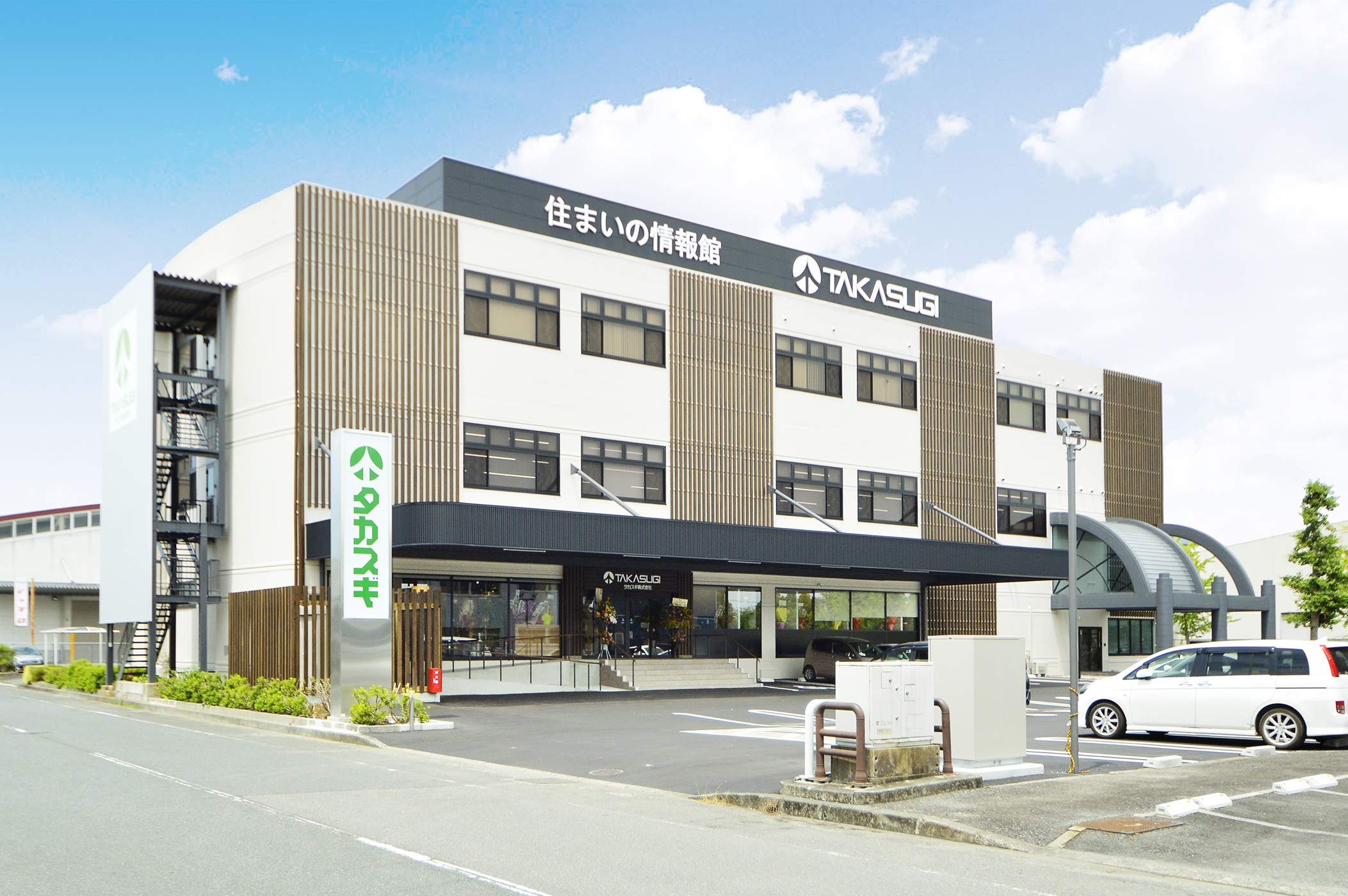 熊本営業所（TAKASUGI株式会社）の社屋です！